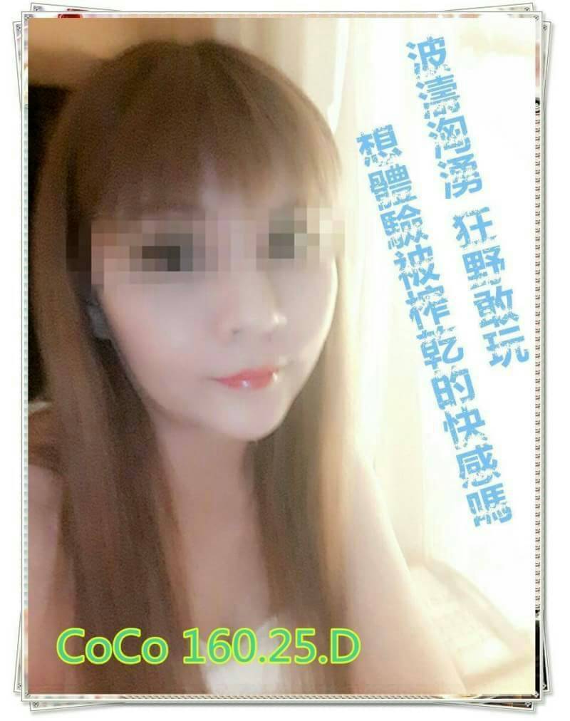 信義區定點茶 嫵姿靈動 兼職 方婷 遊戲廣告代言人20/38D